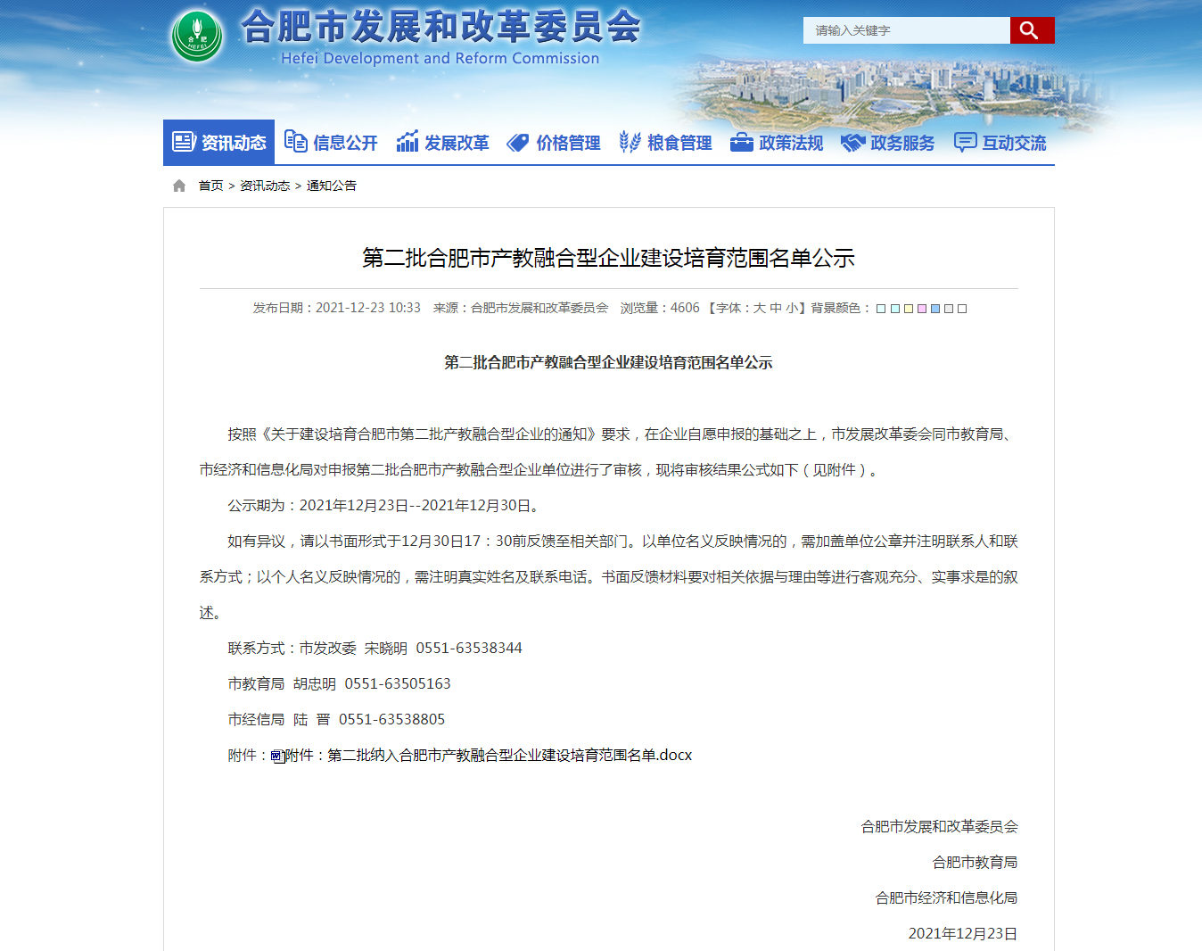 凯发·k8(中国游)官方网站