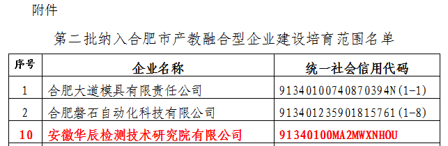 凯发·k8(中国游)官方网站