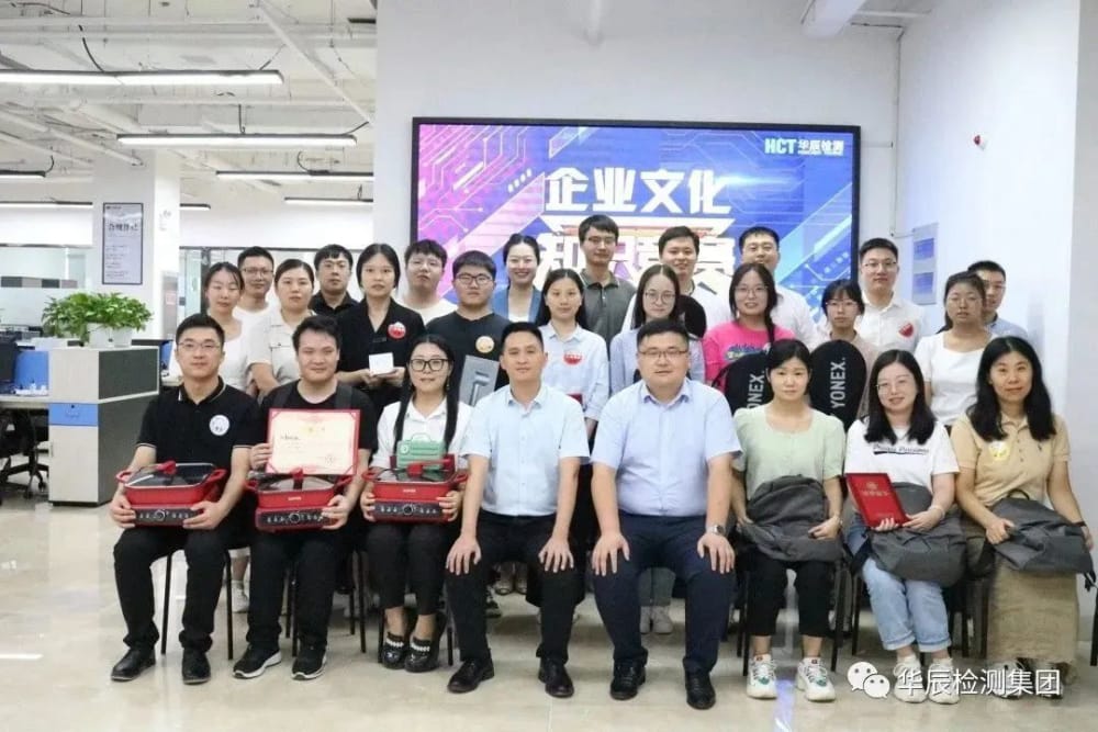 以赛促学丨我是凯发k8国际“文化人”企业文化竞赛精彩纷呈！