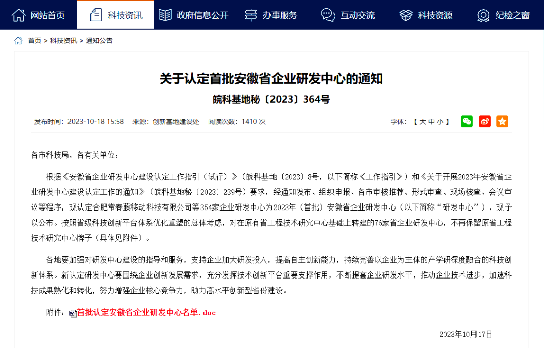 凯发·k8(中国游)官方网站