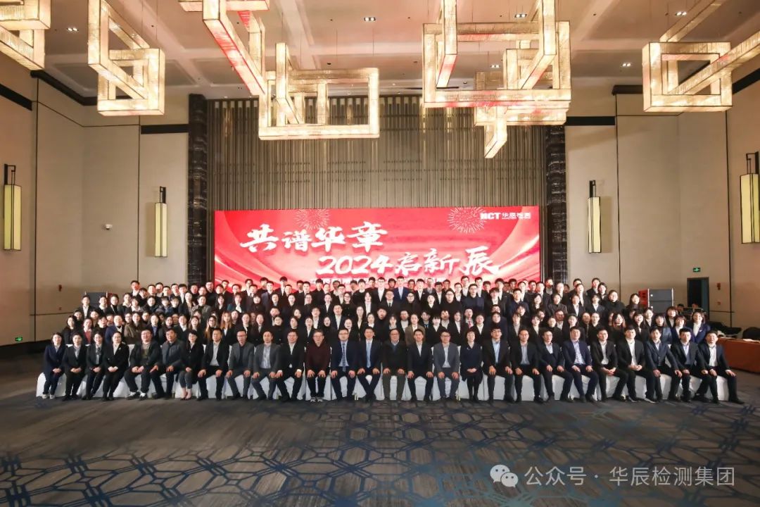 凯发k8国际2023年会盛典