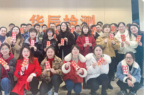 开工大吉，整装起航再出发