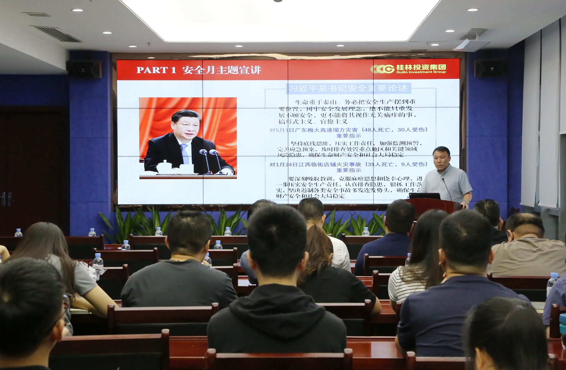 首页| CA88集团中国唯一官方网站